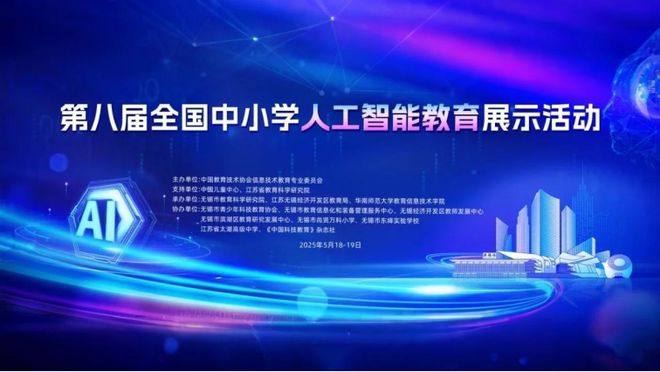 智绘吉祥物 解密文生图